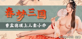 Em Người Yêu Nóng Bỏng Bú Cu Thật Đã